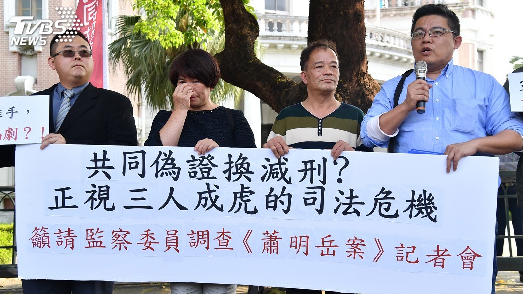 司改會盼再審蕭明岳案 監委高涌誠受理陳情
