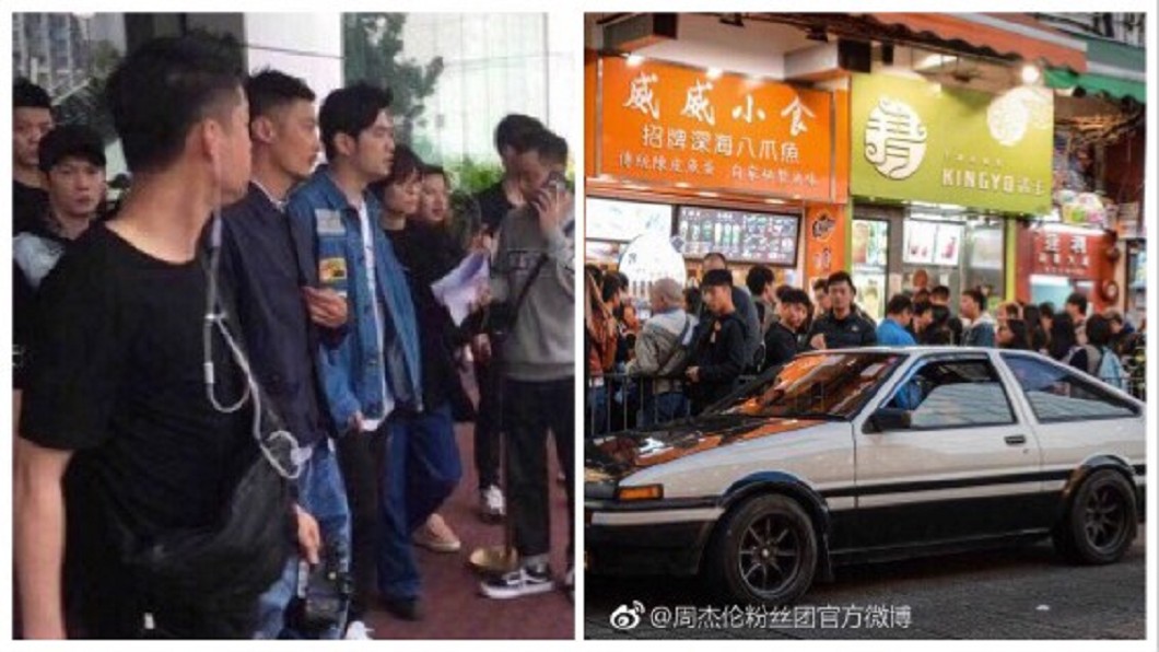 圖／翻攝自微博