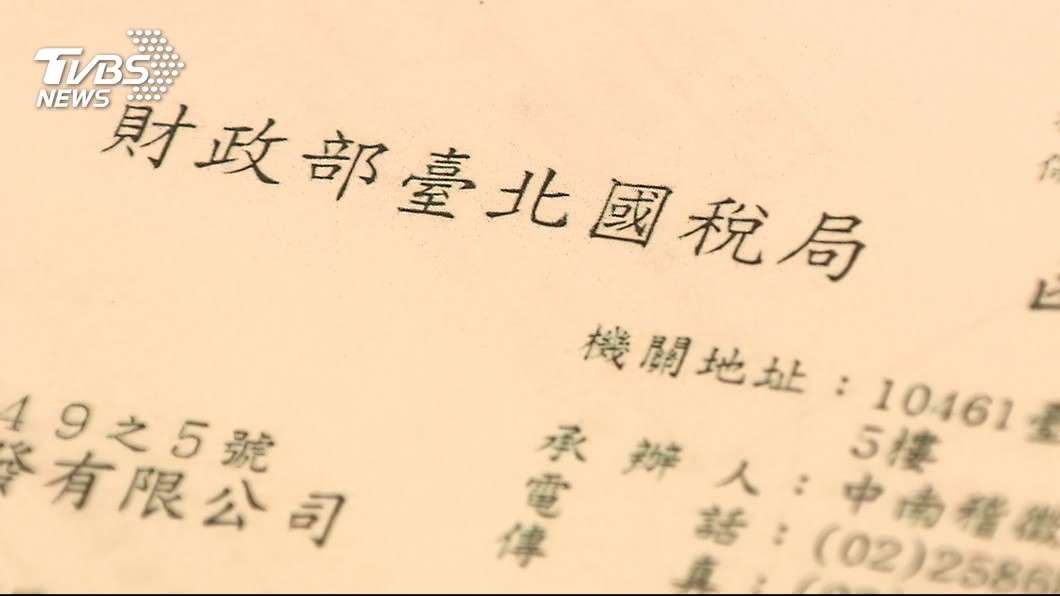 圖／TVBS
