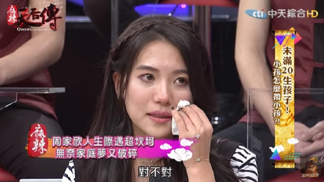 圖／翻攝自《麻辣天后宮》節目