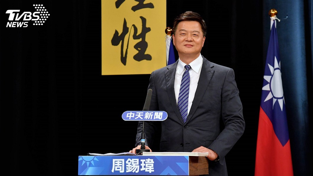 快訊／搶在藍新北市長民調公布前！　周錫瑋認輸