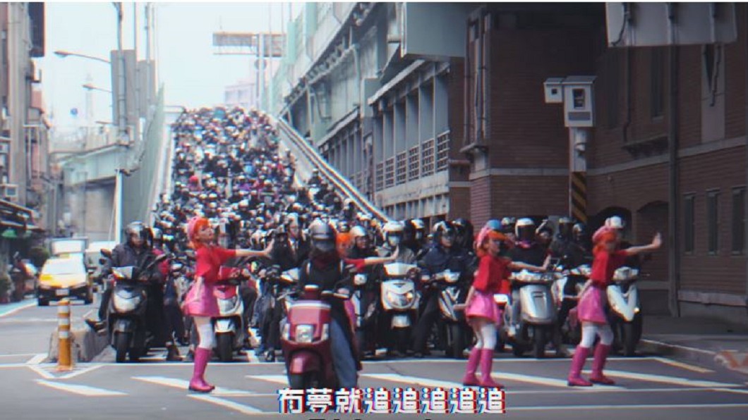 圖／YouTube