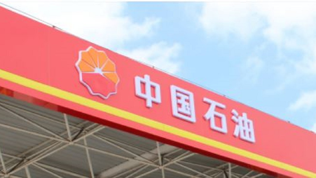 人民幣計價大陸原油期貨 26日掛牌上市