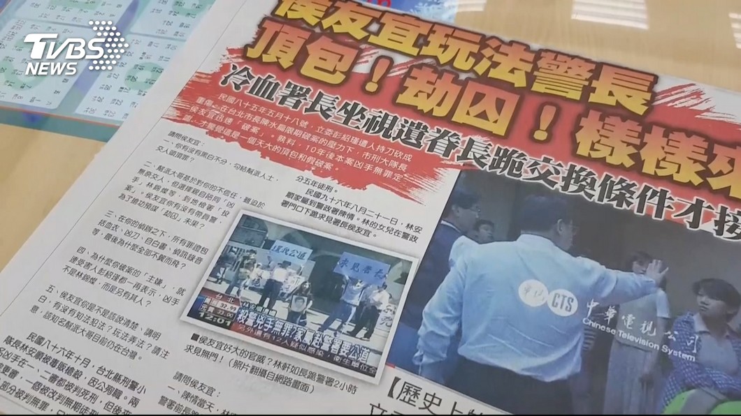 圖／TVBS