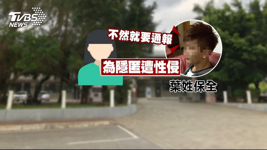 圖/TVBS