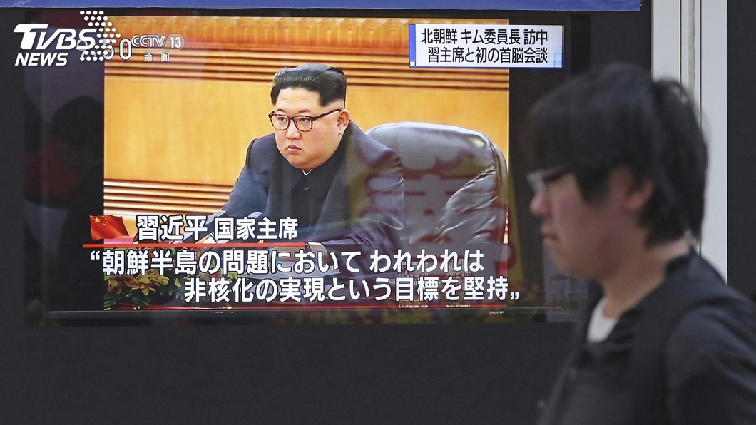 習金會 金正恩:致力實現朝鮮半島無核化