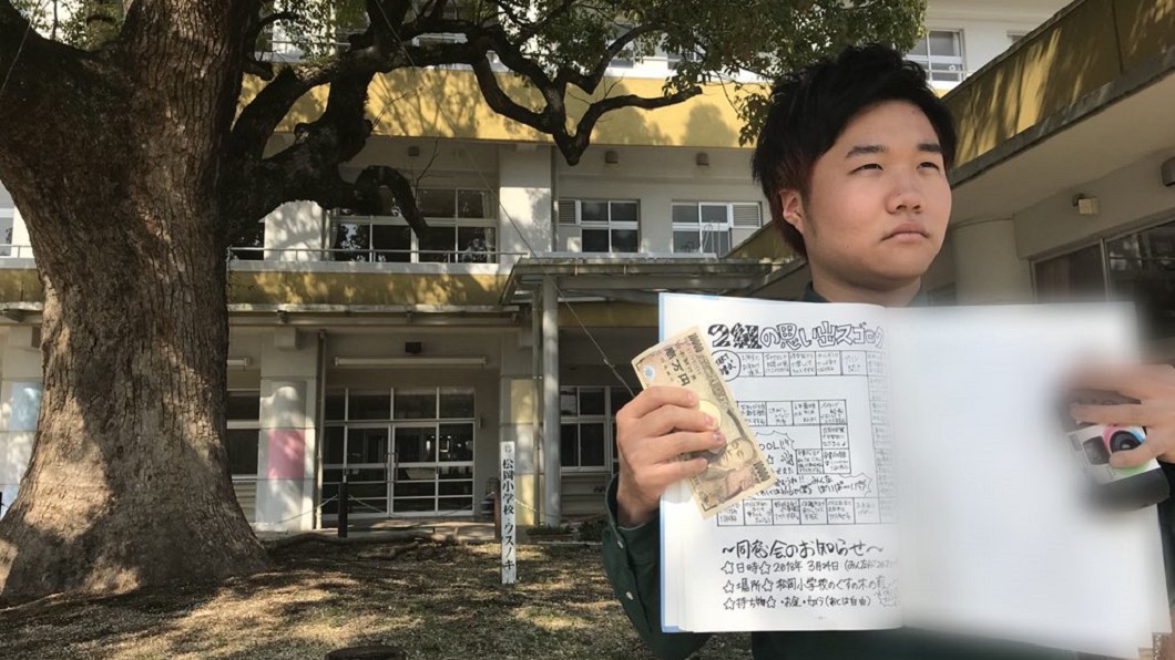 想哭!約好8年後辦同學會 只有他回母校傻等