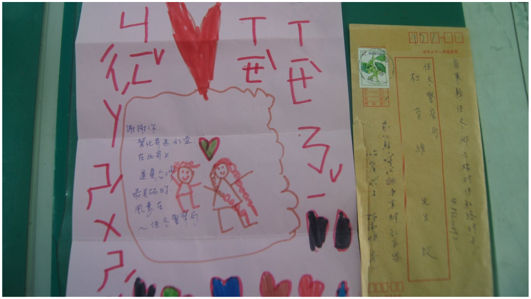 暖到融化!幫妹妹寄回水壺 警收「注音感謝信」