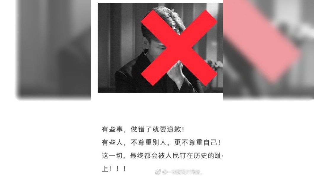 楊宗緯紐約演唱會出包 挨轟爛遭製圖臉被打X