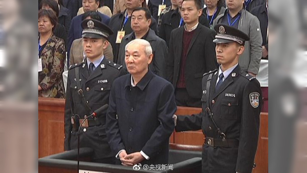 中國官員貪腐判死刑 中共18大以來首例