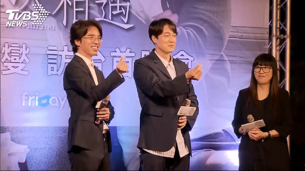 圖/TVBS