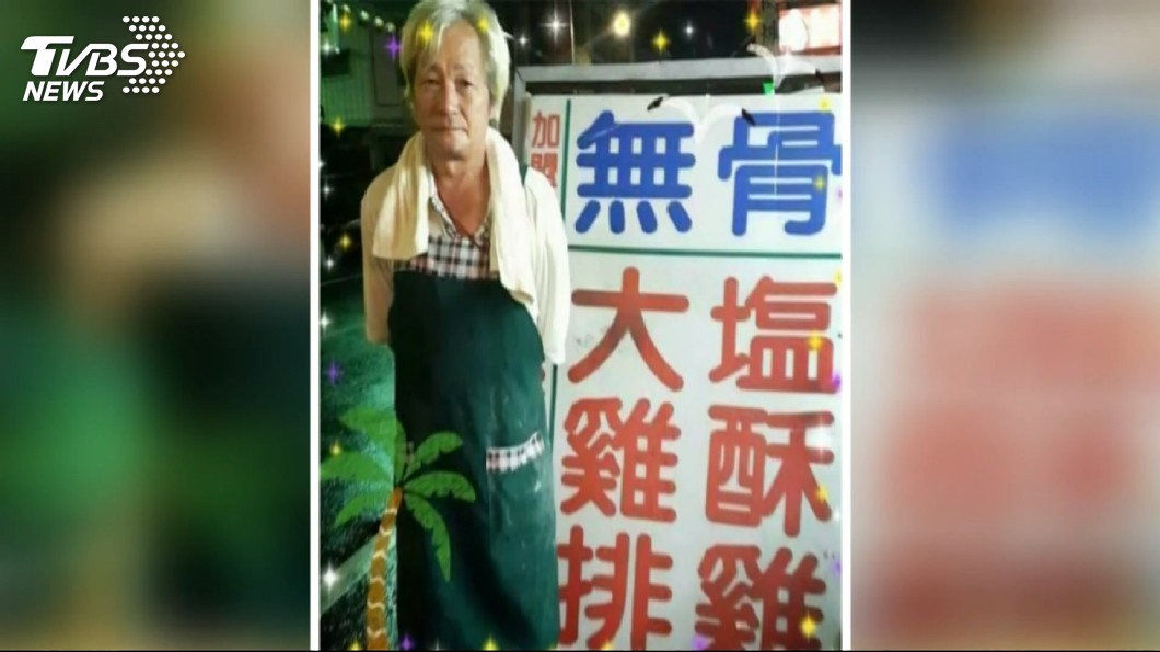 雞排伯輕生顧客不捨 善款湧入協助後事