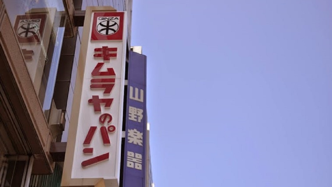 圖／matcha-jp