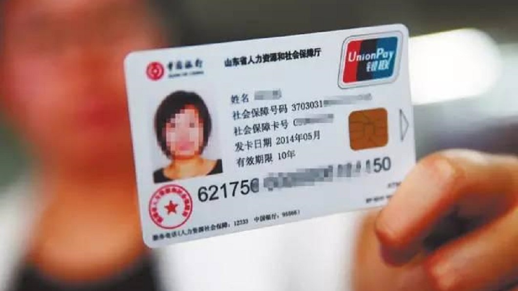 三亞藥店宛如小超市 醫保卡變現金卡