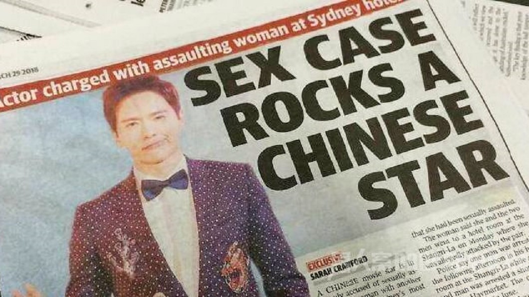 圖/翻攝自微博
