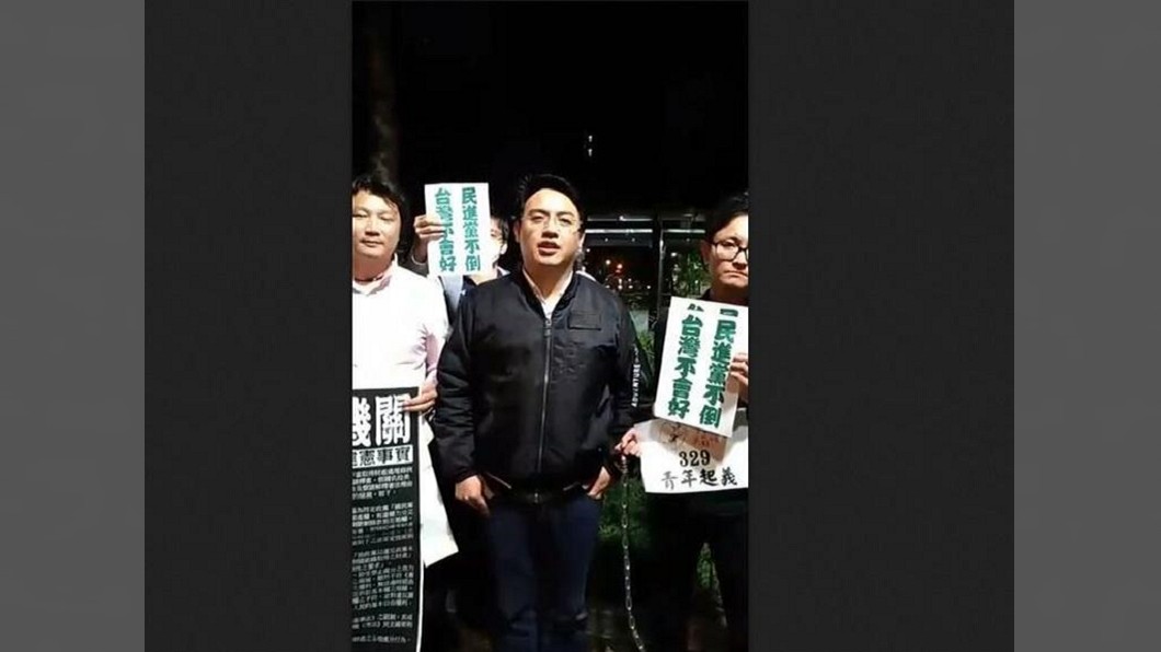 黨產貼「封條」PO上網 全國青工總會:響應廣州起義