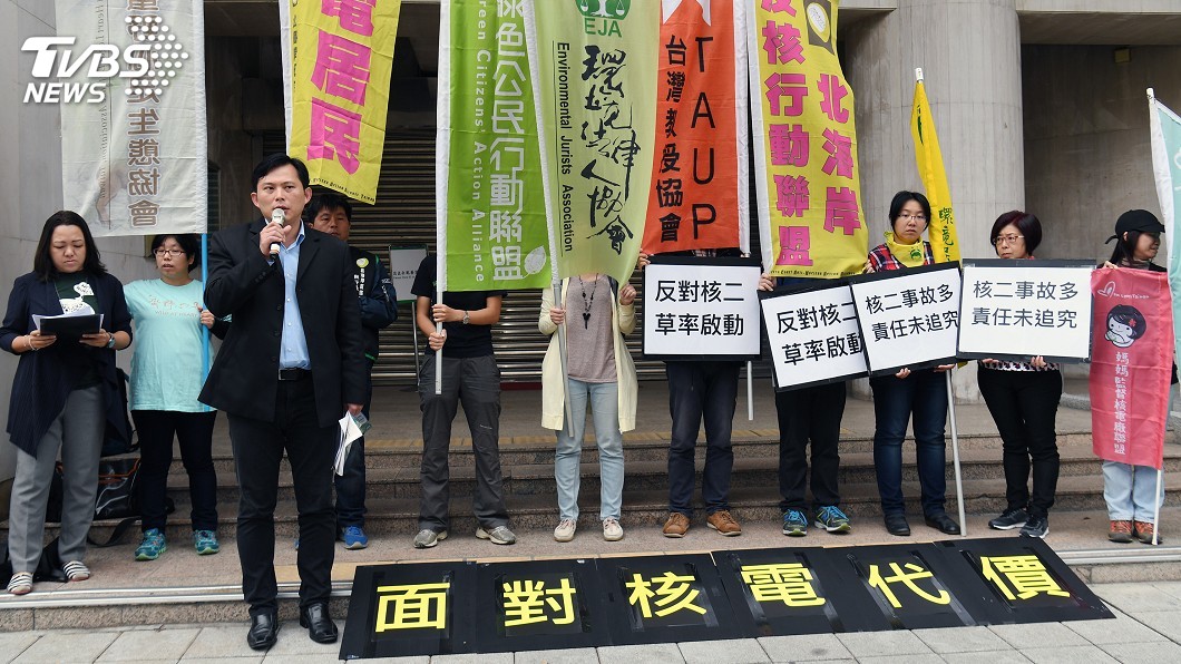 時代力量視察核二廠 反對2號機重起