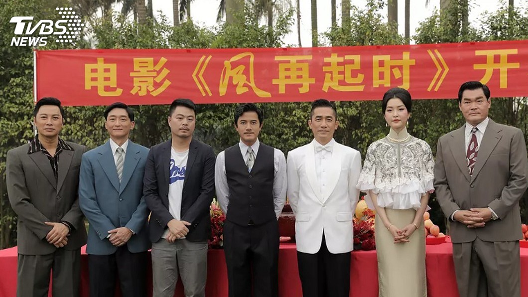 《風再起時》最新劇照簡介 柯宇綸不見了