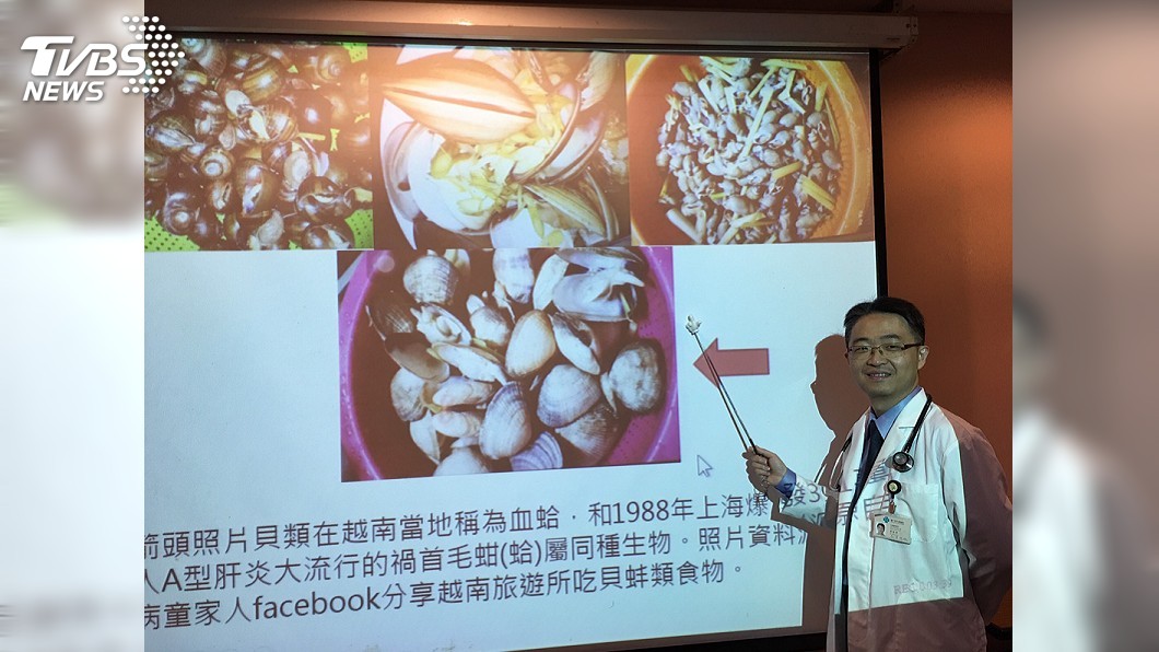 疑生食貝蚌 國中生赴越返台罹急性肝炎