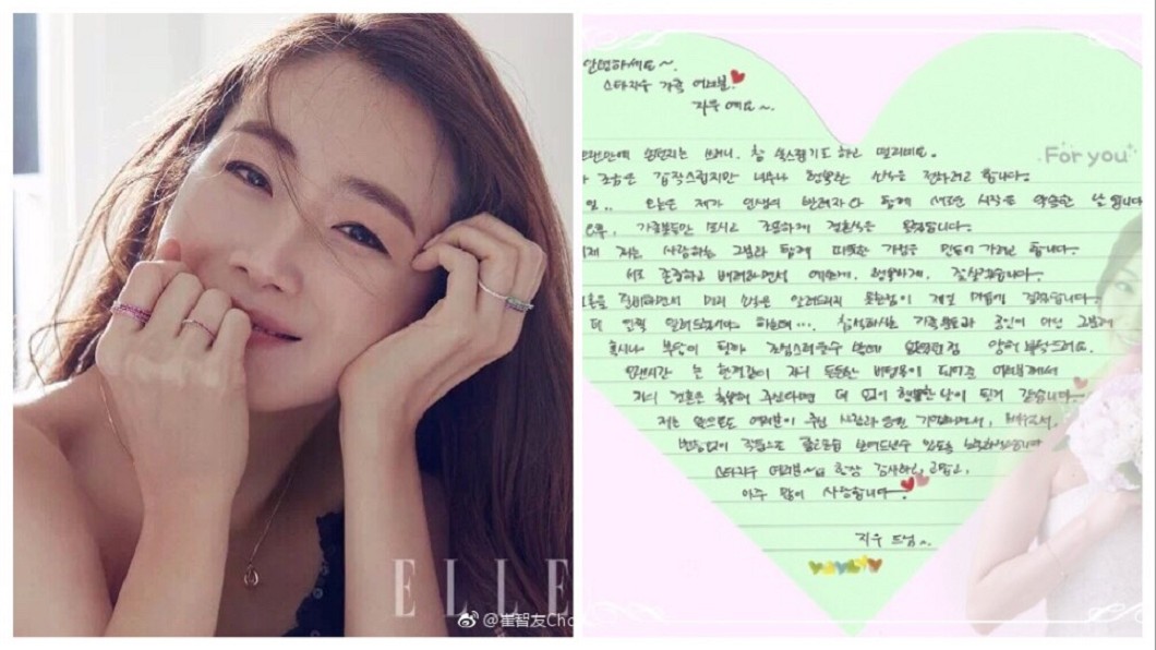 42歲女神崔智友閃婚！YG娛樂傻眼：等我確認一下