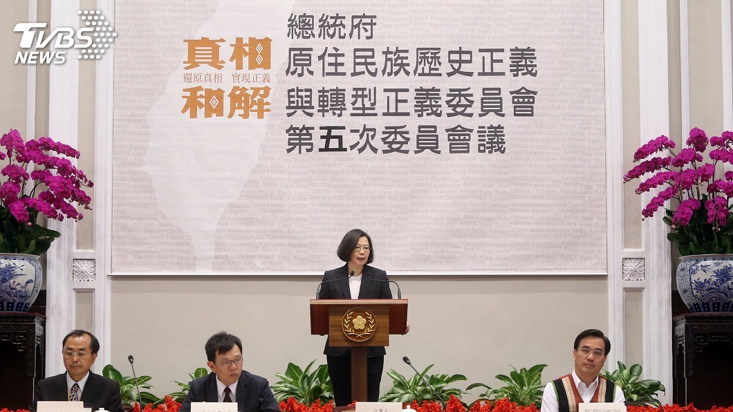 總統:台灣原住民轉型正義經驗 國際在看