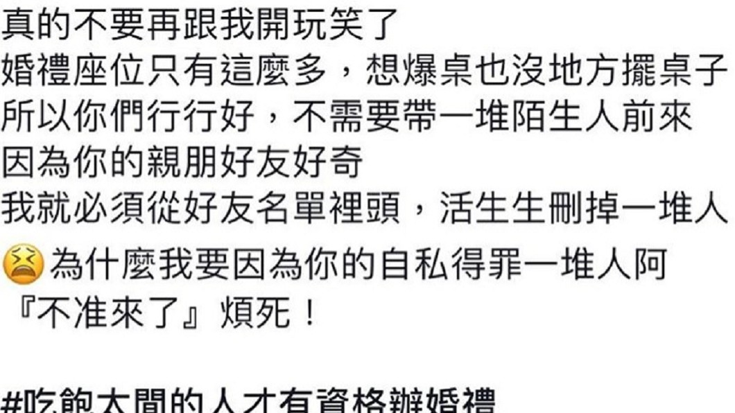 圖／翻攝自劉雨柔IG