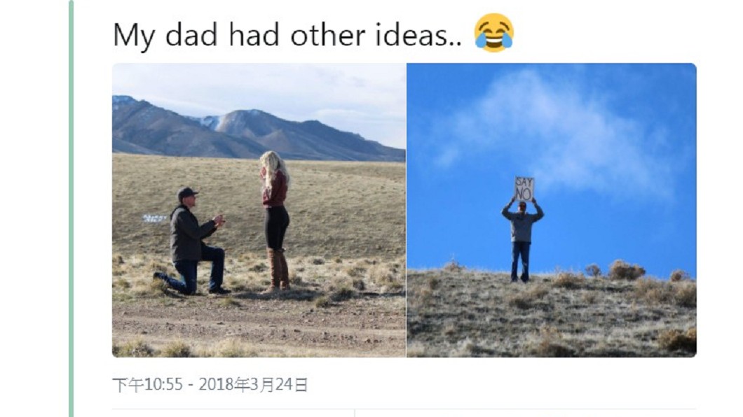 女子被求婚感動爆淚! 沒想到半路「程咬金」是他...