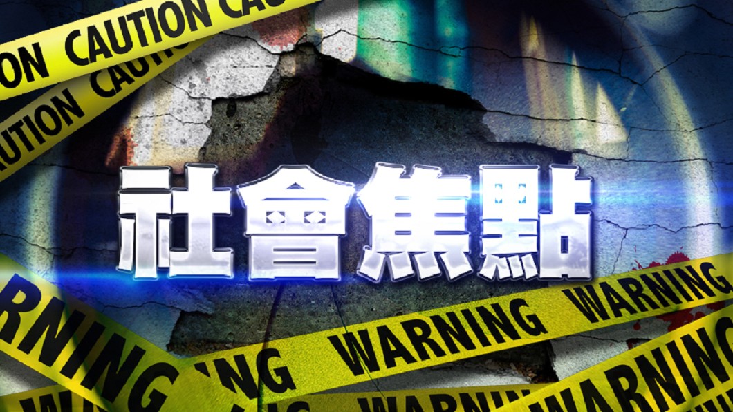 快訊/不滿遊戲打輸!網友嗆赴北車砍人 警調查中