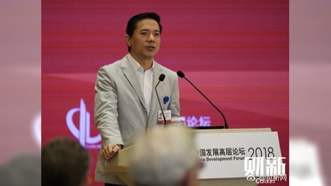 圖/財新網微博