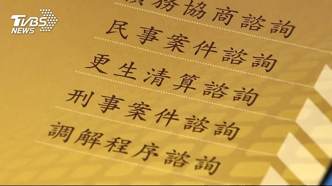 圖／TVBS