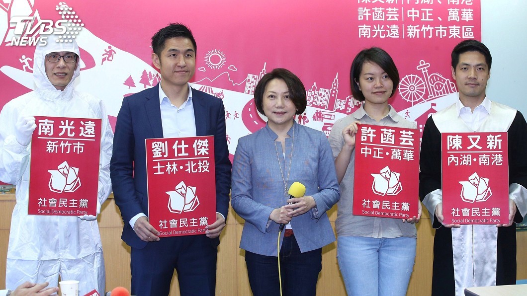 社民黨首波市議員參選人亮相 主打新人牌