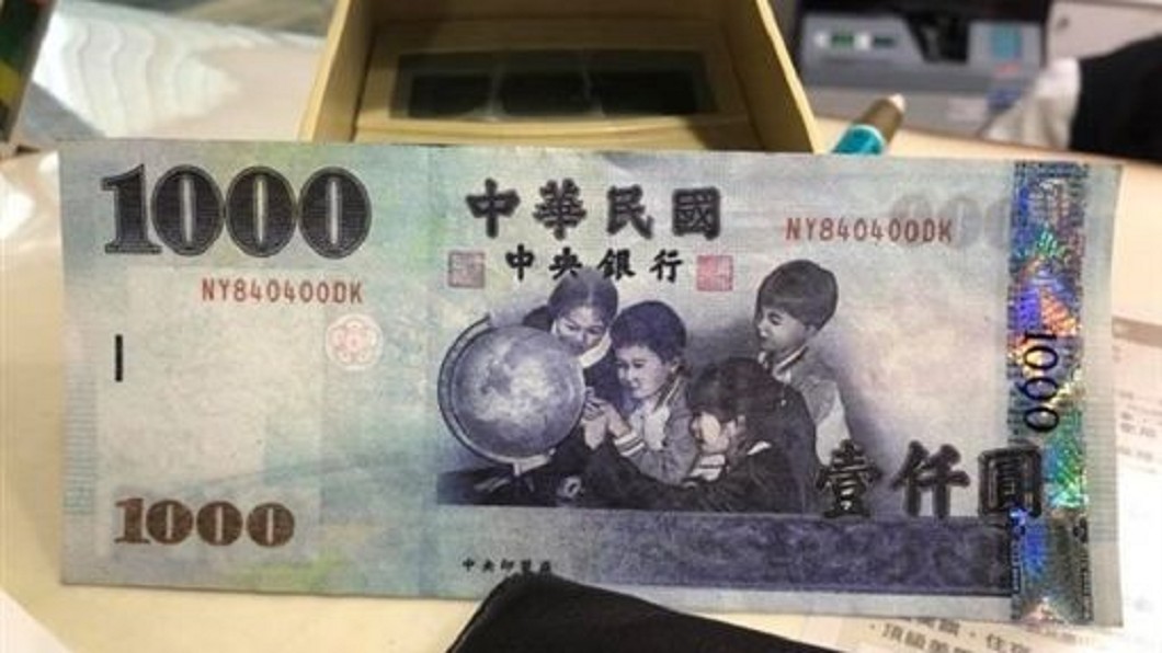 郵局領百萬轉存銀行　卻被行員告知有假鈔