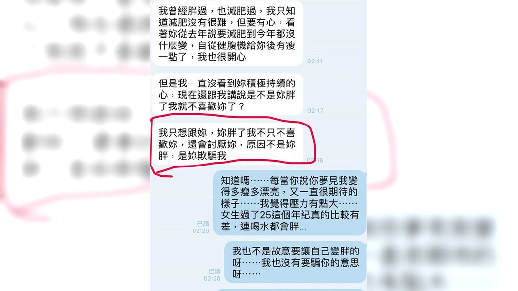 圖/翻攝爆廢公社