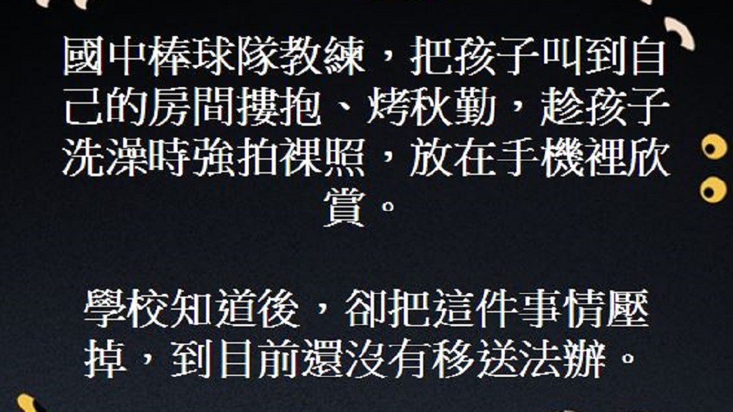 圖/翻攝王浩宇臉書