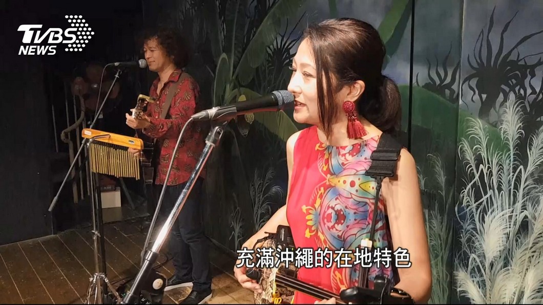 音樂發現共通性! 沖繩與阿美族意外巧合