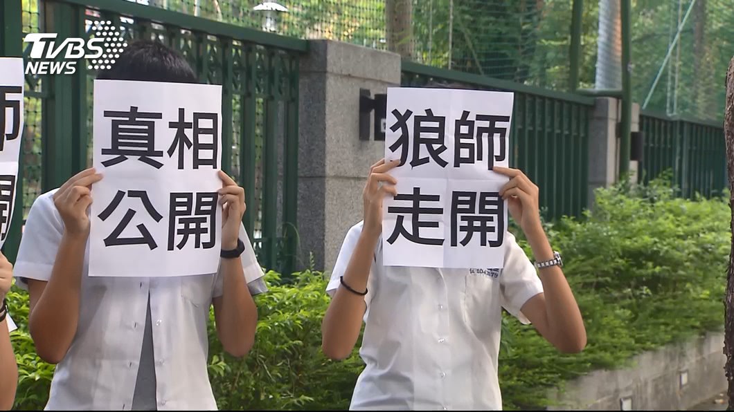 圖／TVBS