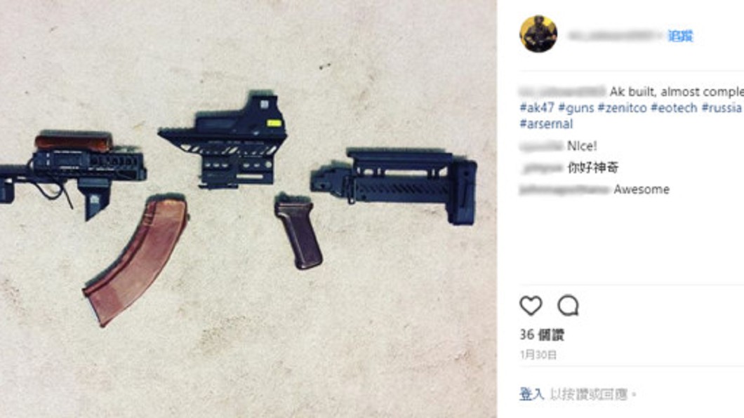 圖/翻攝IG