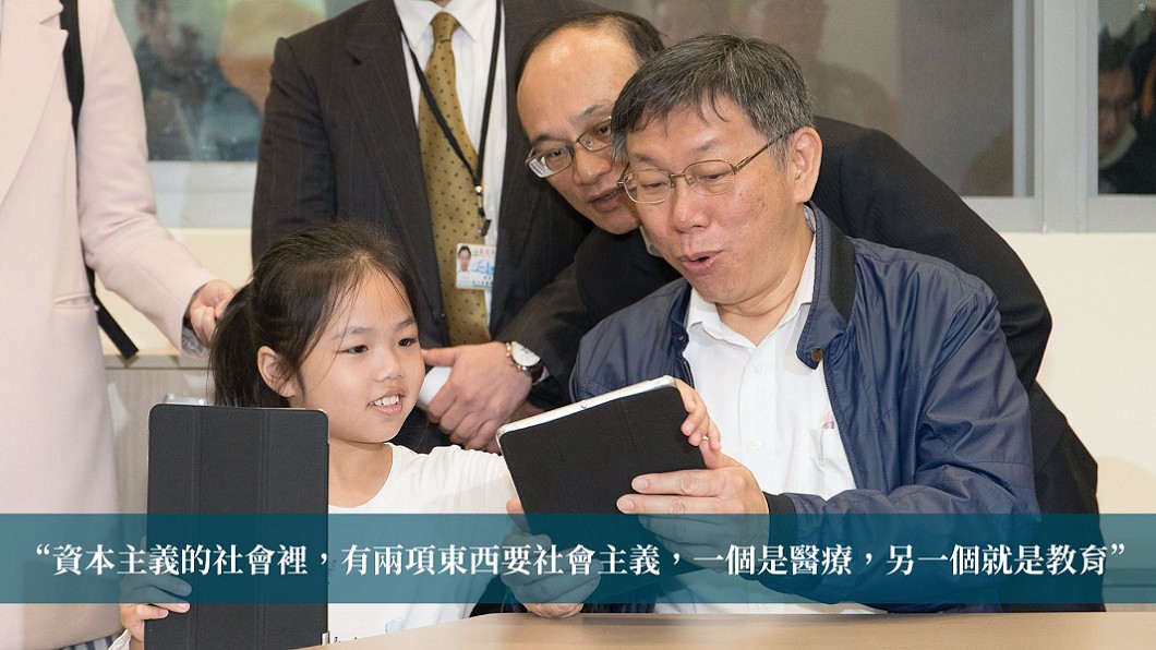 圖／翻攝自柯文哲臉書