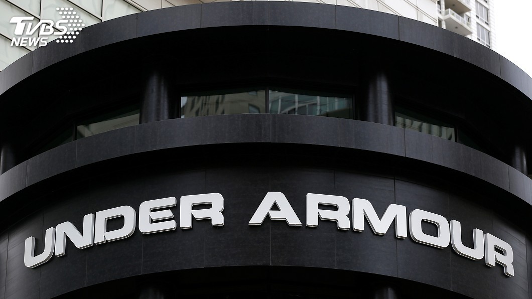Under Armour遭駭! 1.5億個資外洩