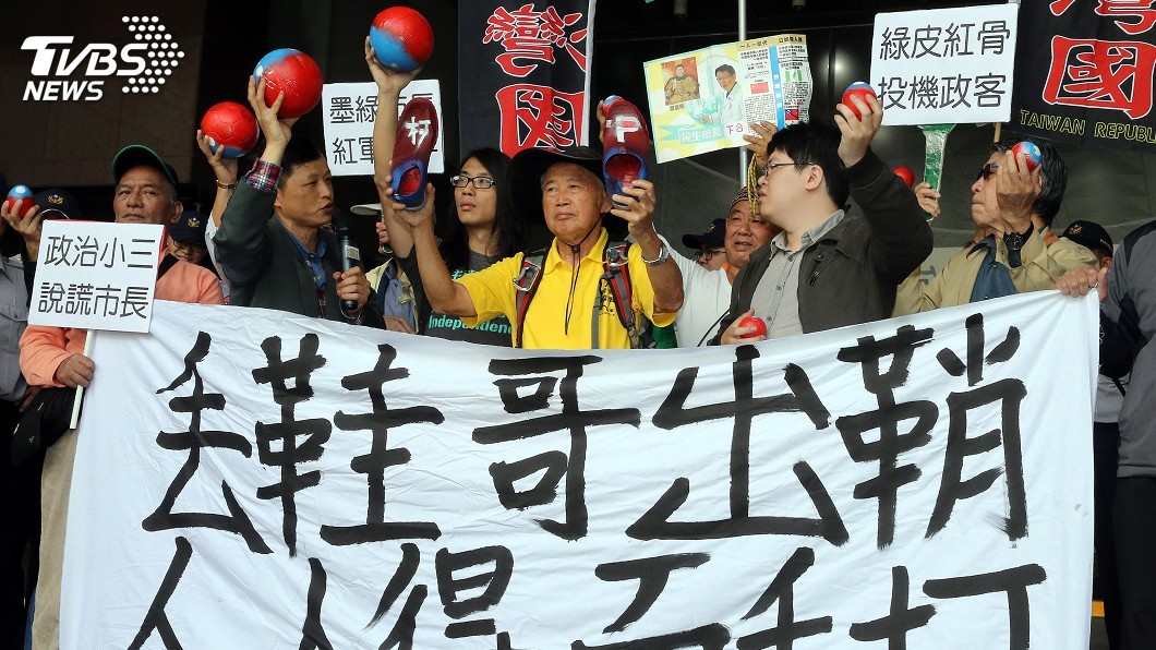 獨派丟鞋砸到隨扈 柯文哲:將提告並求償