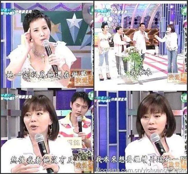 圖/翻攝自 新浪娛樂