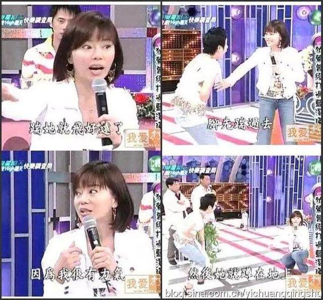 圖/翻攝自 新浪娛樂