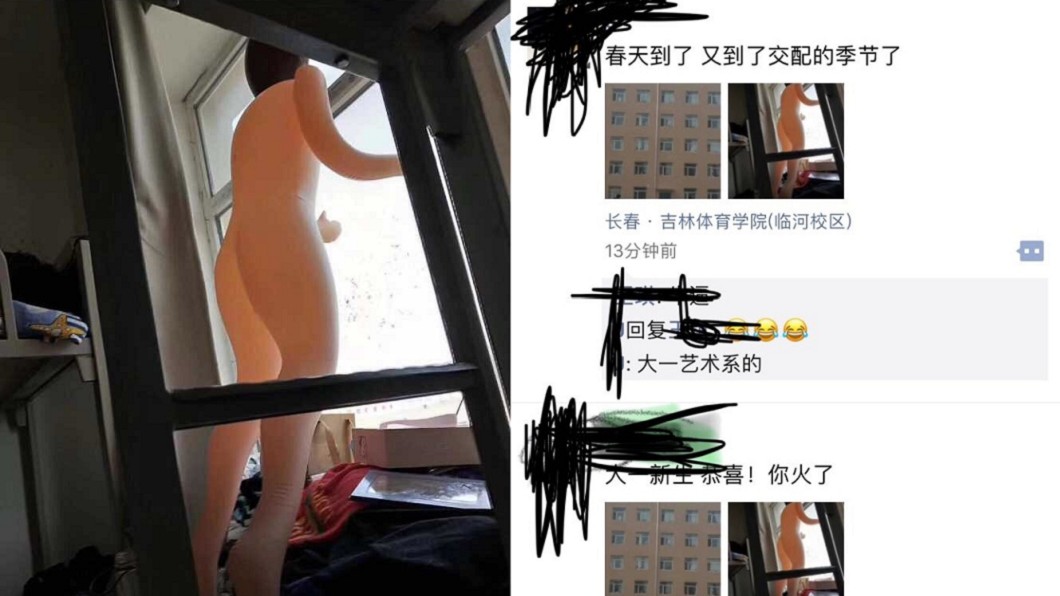圖／翻攝自 微博