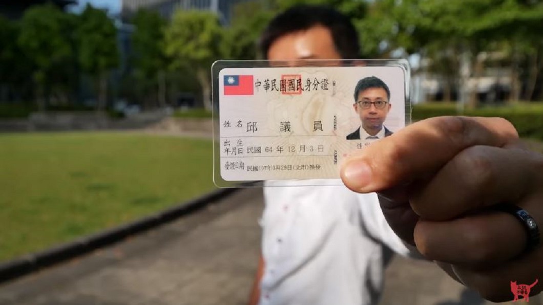 呱吉日前將本名改為邱議員。圖／翻攝自「上班不要看」YouTube