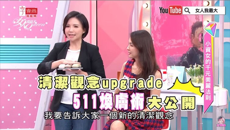 一週煥膚美肌皂 洗臉、洗身體一次搞定!敏感肌也安心