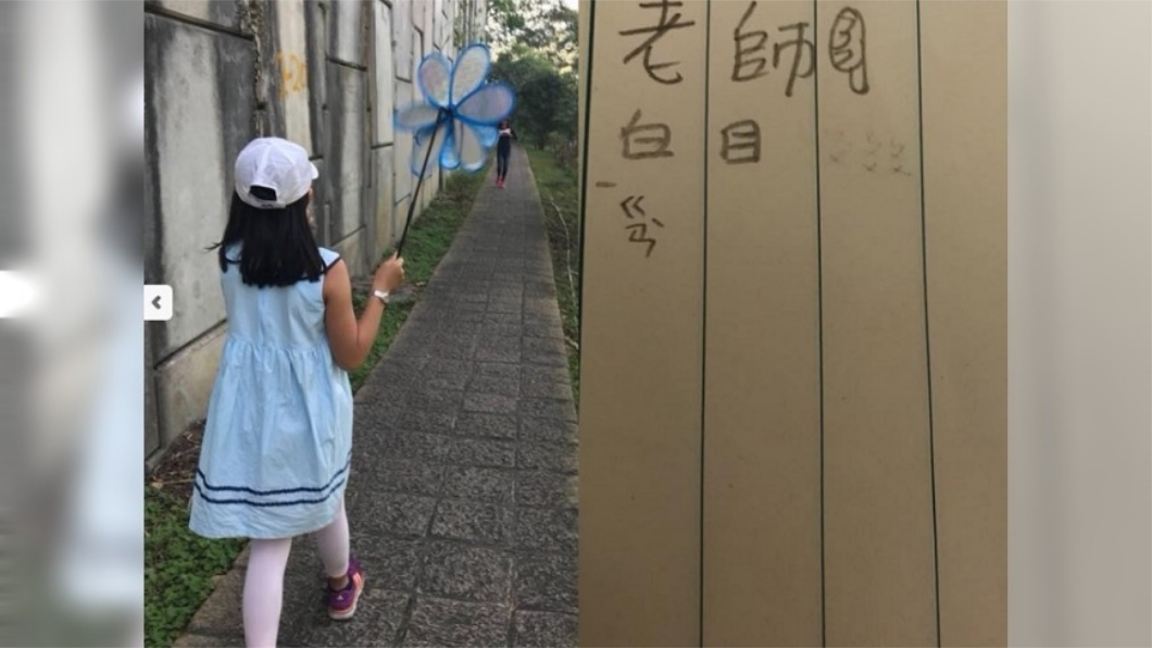 小四女童罵老師髒話 母詢問案情竟大逆轉!