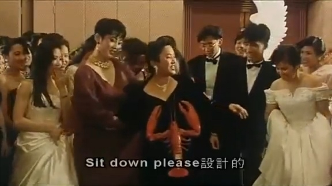 葉德嫻(中)劇中穿著搞怪的龍蝦裝。圖/翻攝自YouTube
