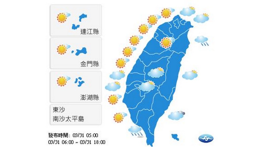 圖／中央氣象局
