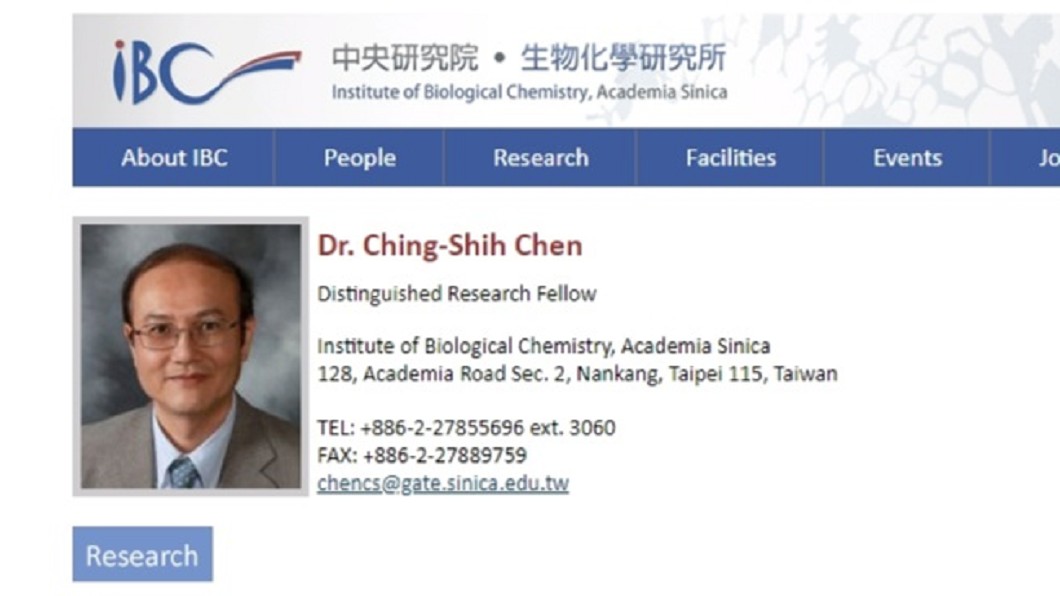 中研院特聘研究員論文造假 辭美州立大學教職