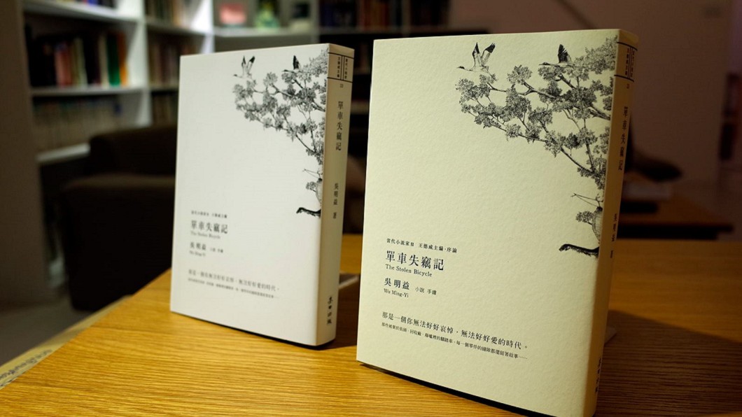 曼布克獎改吳明益國籍 英媒:中國施壓